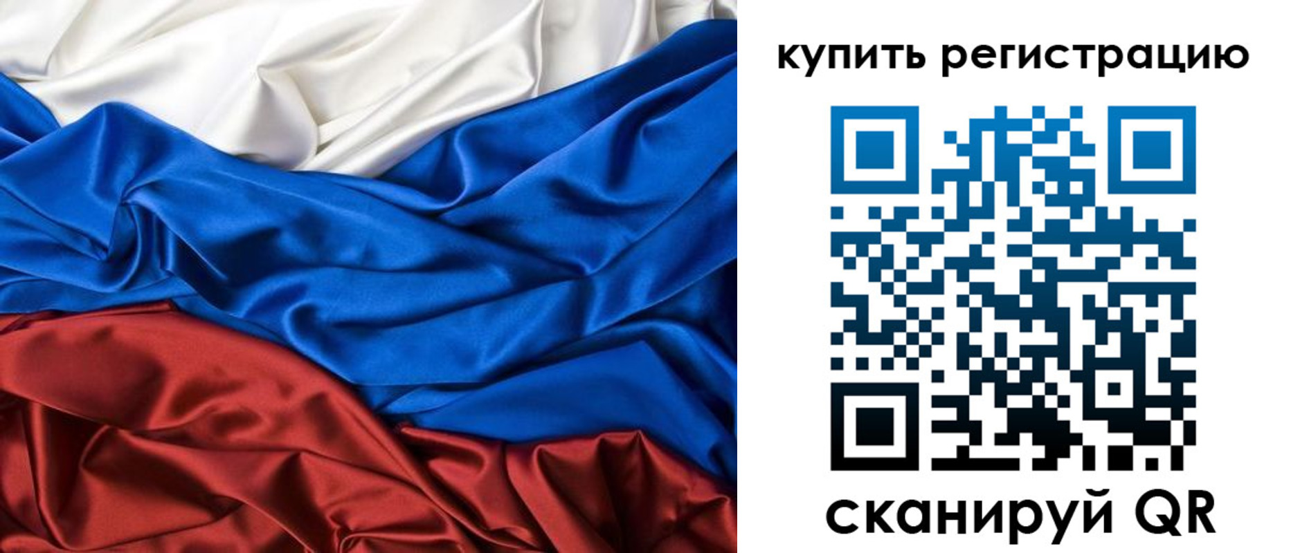 прописка регистрация в Вологде