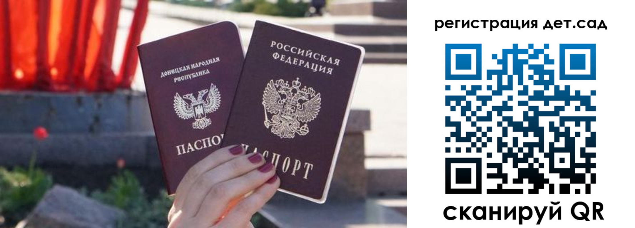 временная регистрация недорого в Вологде
