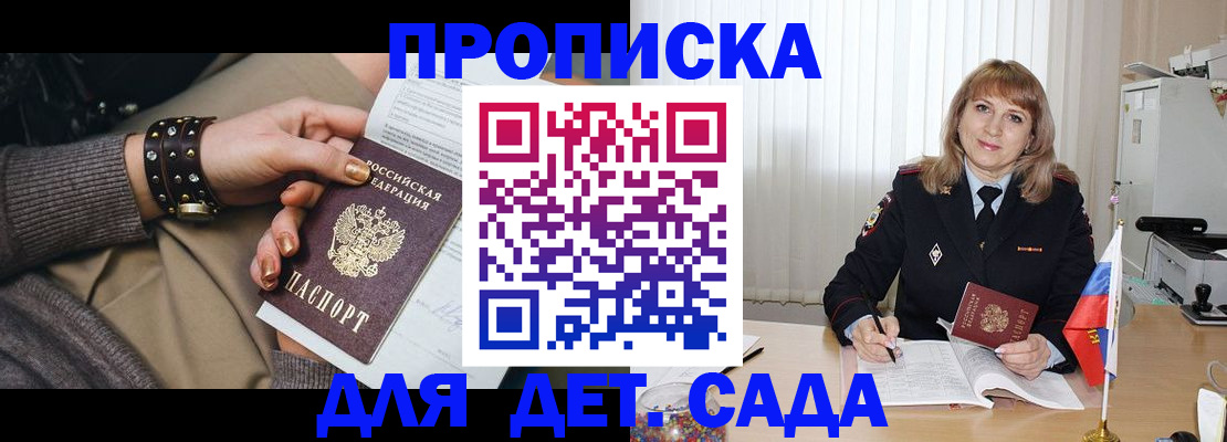 форма 3 в Вологде